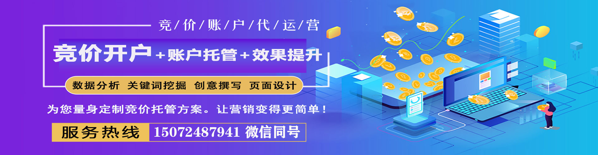 汤旺百度推广排名